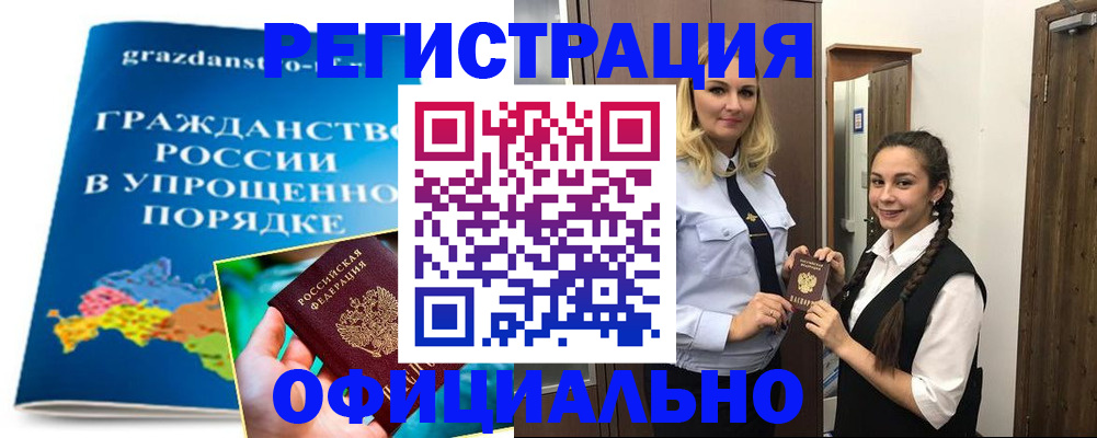 временная регистрация госуслуги в Кизилюрте