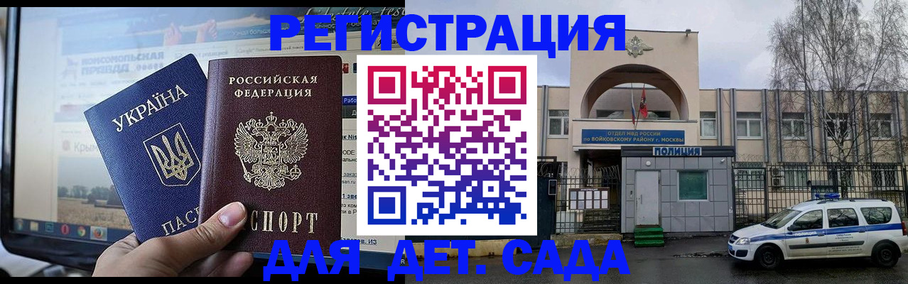 прописка гарантия в Кизилюрте