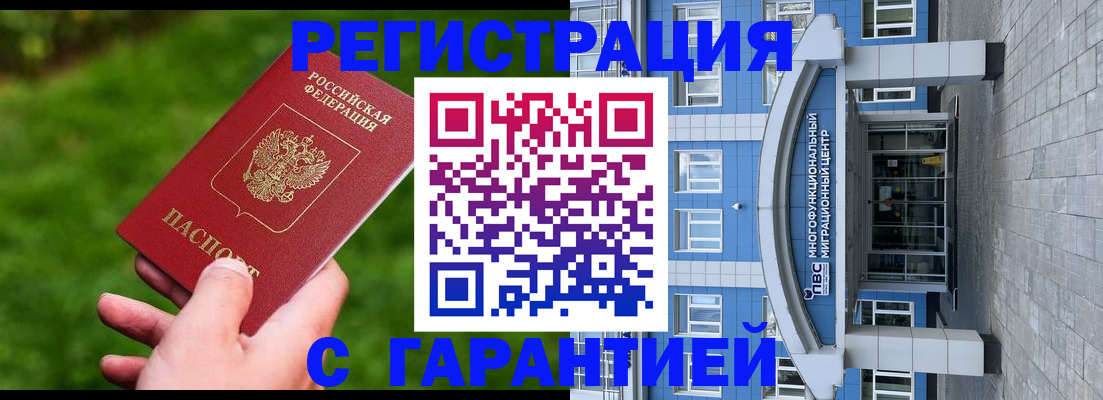 регистрация для школы в Кизилюрте